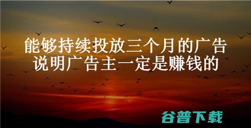 我发现了草根赚钱的秘密 都藏在这里 赚钱 创业 好文分享 第2张