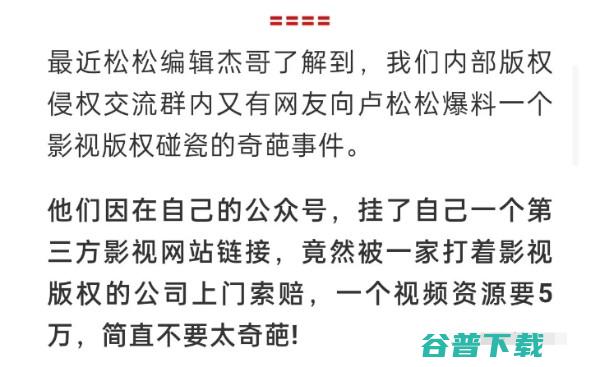 想玩知识付费项目先看这篇水文 互联网 经验心得 第2张
