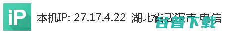百度竞价恶意点击实战心得 百度竞价 站长 百度 SEO优化 博客运营 第13张