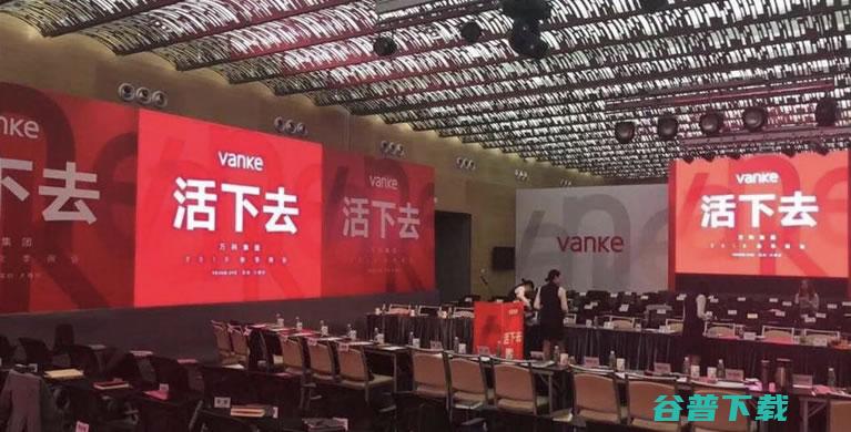 任正非说了实话：放弃幻想，准备过冬 华为 微新闻 第2张