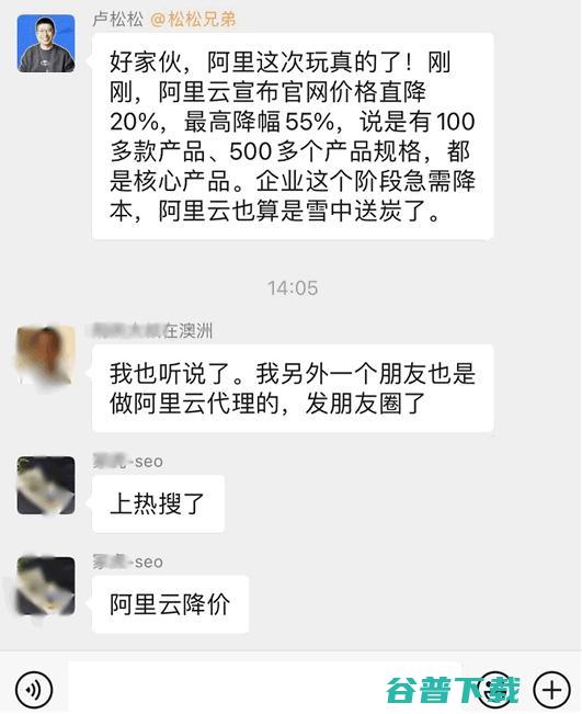 阿里云果然是良心云 呦呵