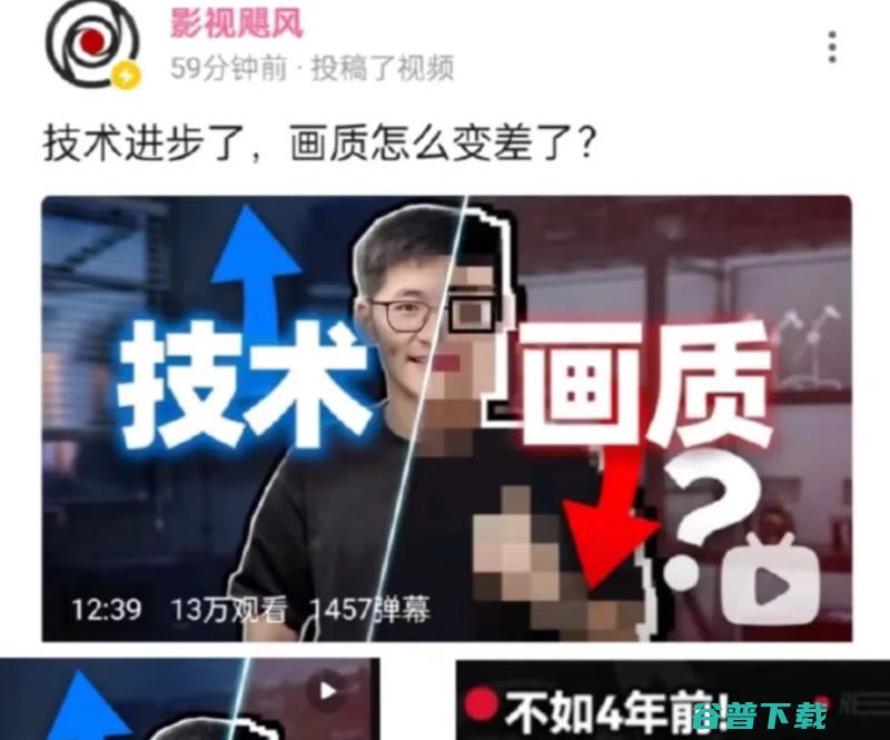 秘密！ 压缩视频还是欺诈消费者 揭秘短视频平台背后的‘省钱