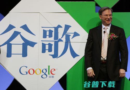 google今早退出中国内地