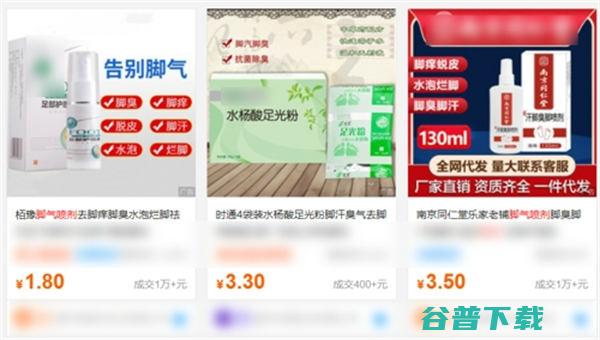从竞争对手的“行为路径”挖高利润产品 赚钱 产品 营销 经验心得 第3张