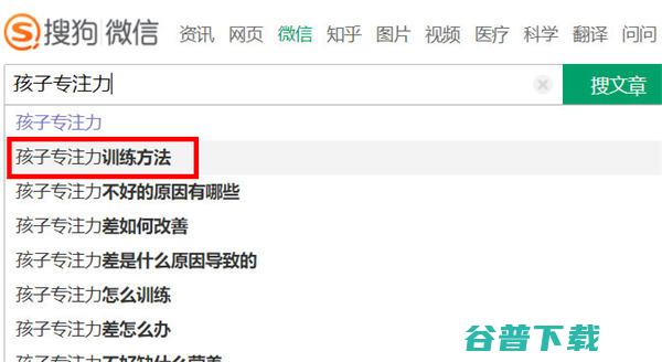 从竞争对手的“行为路径”挖高利润产品 赚钱 产品 营销 经验心得 第4张