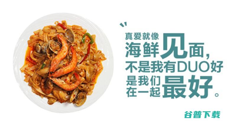 海鲜见面加盟