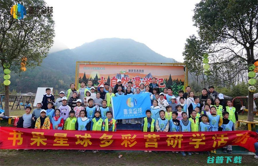报名超150人！书果星球温州儿童阅读加盟店研学活动受欢迎 (报名超过三年一科没考会不会作废)