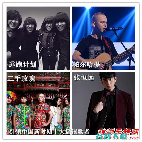 中国摇滚编年史 (中国摇滚多少年)