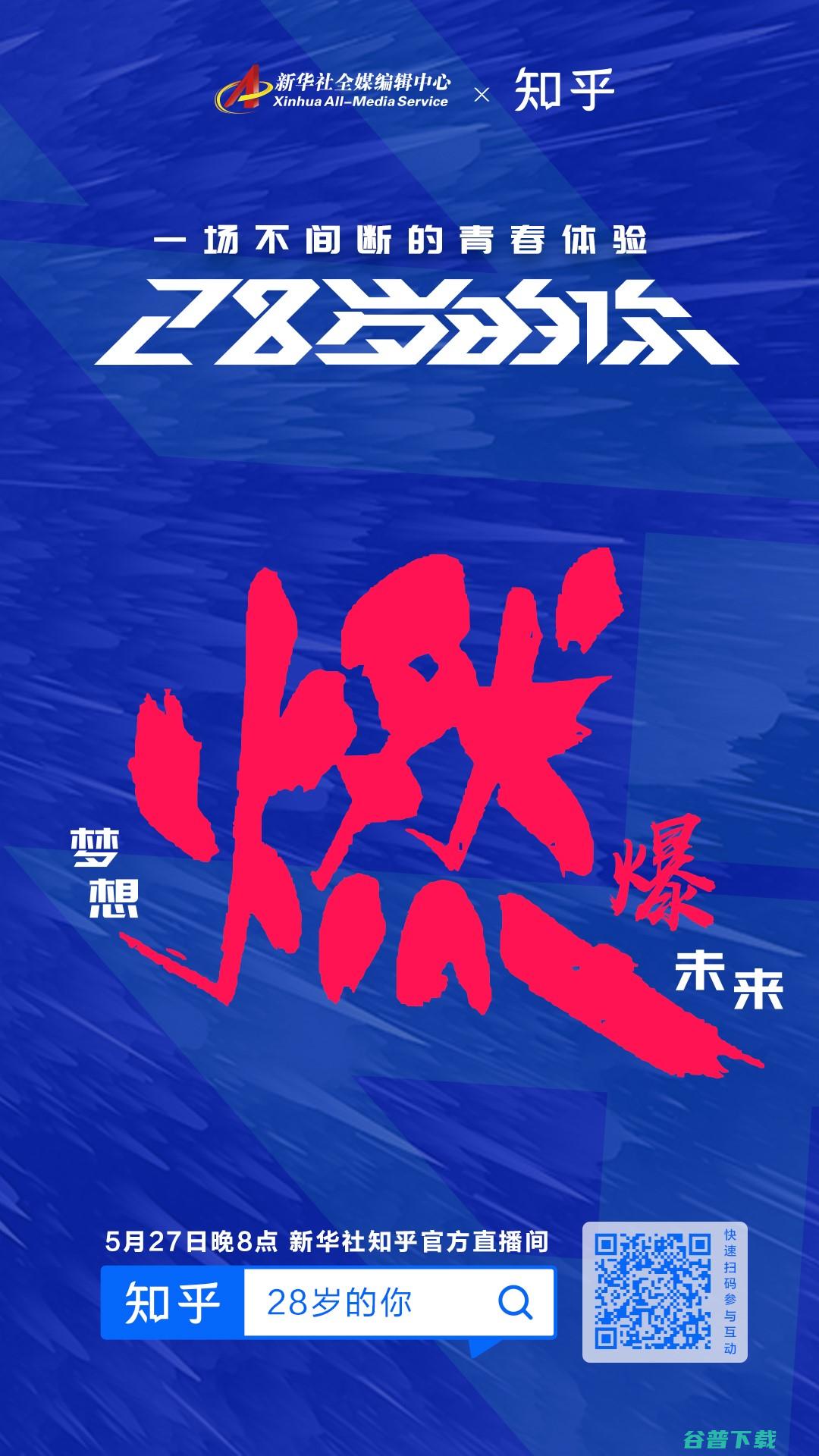 构建与当代之间的引力场