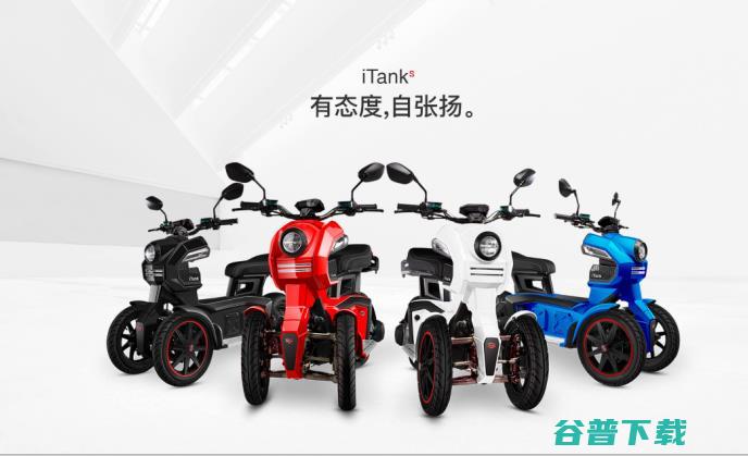 逗哈电动车创始人