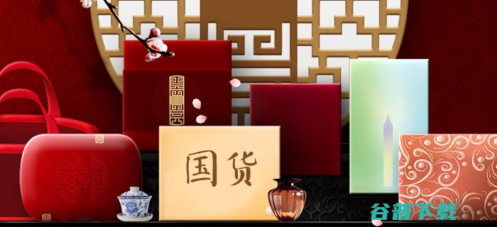 什么品牌的国产男装值得购买