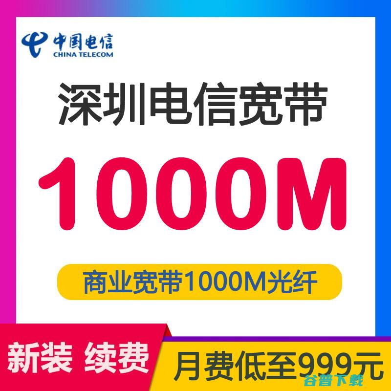 是做的