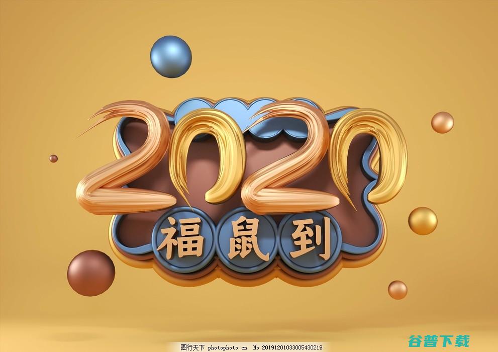 2020年最新的网络用语 (2020年最火的歌曲100首)