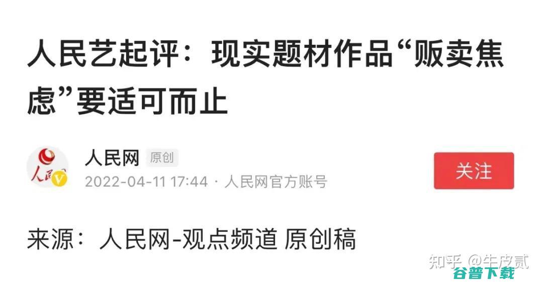 被央视点名的 到底是什么 数字化管理师 (被央视点名的黄金品牌)