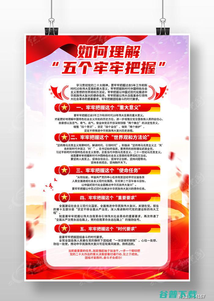 如何准确把握治理体系改革的中国方案
