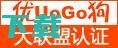 众迅-优狗网企业联盟认证标志