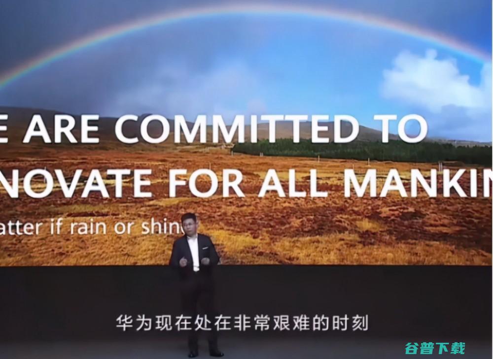 华为流量变收费怎么办