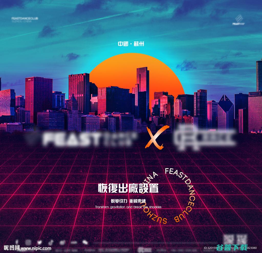 四海联盟互动数据