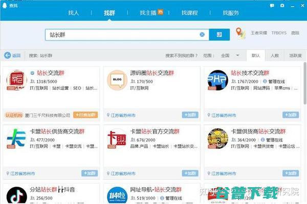 住哪网联盟站内互动数据分析 (住哪网电话)