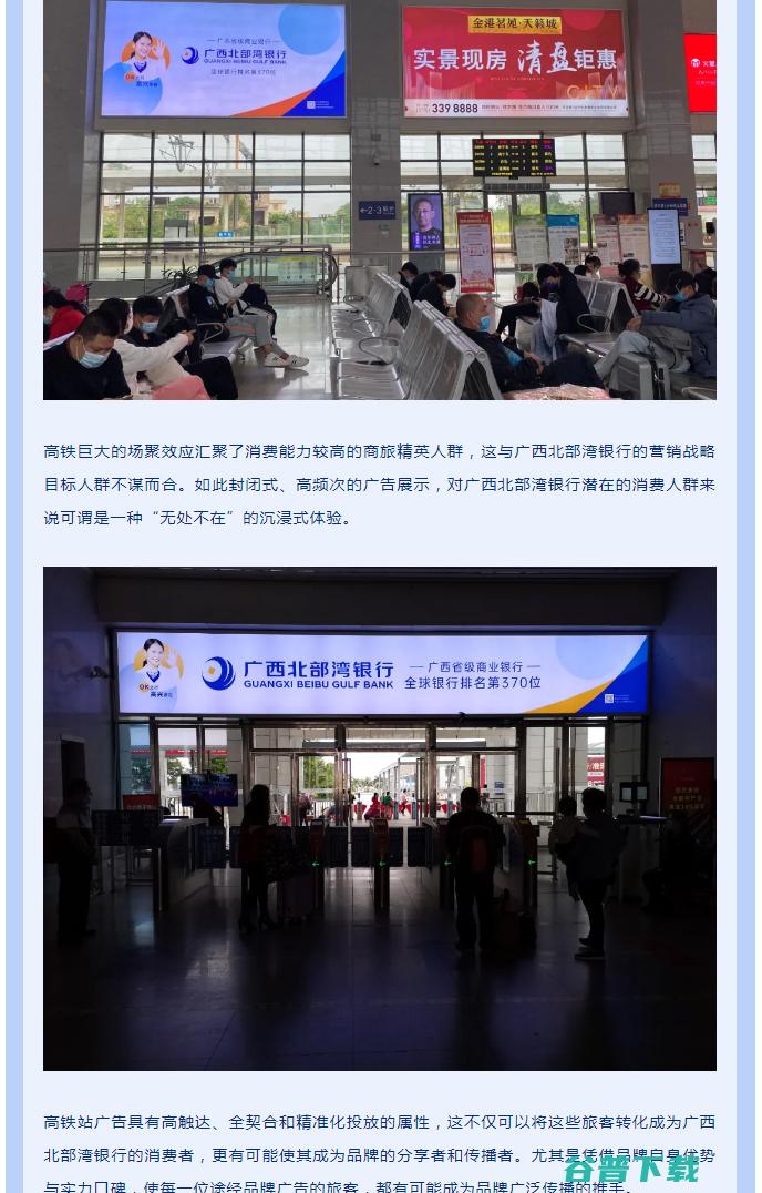 大聚传媒站内互动数据分析
