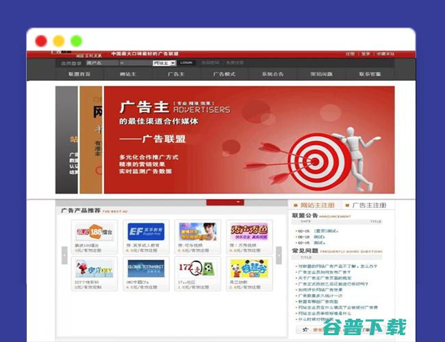 地图广告联盟站内互动数据分析 (地图广告联盟怎么做)