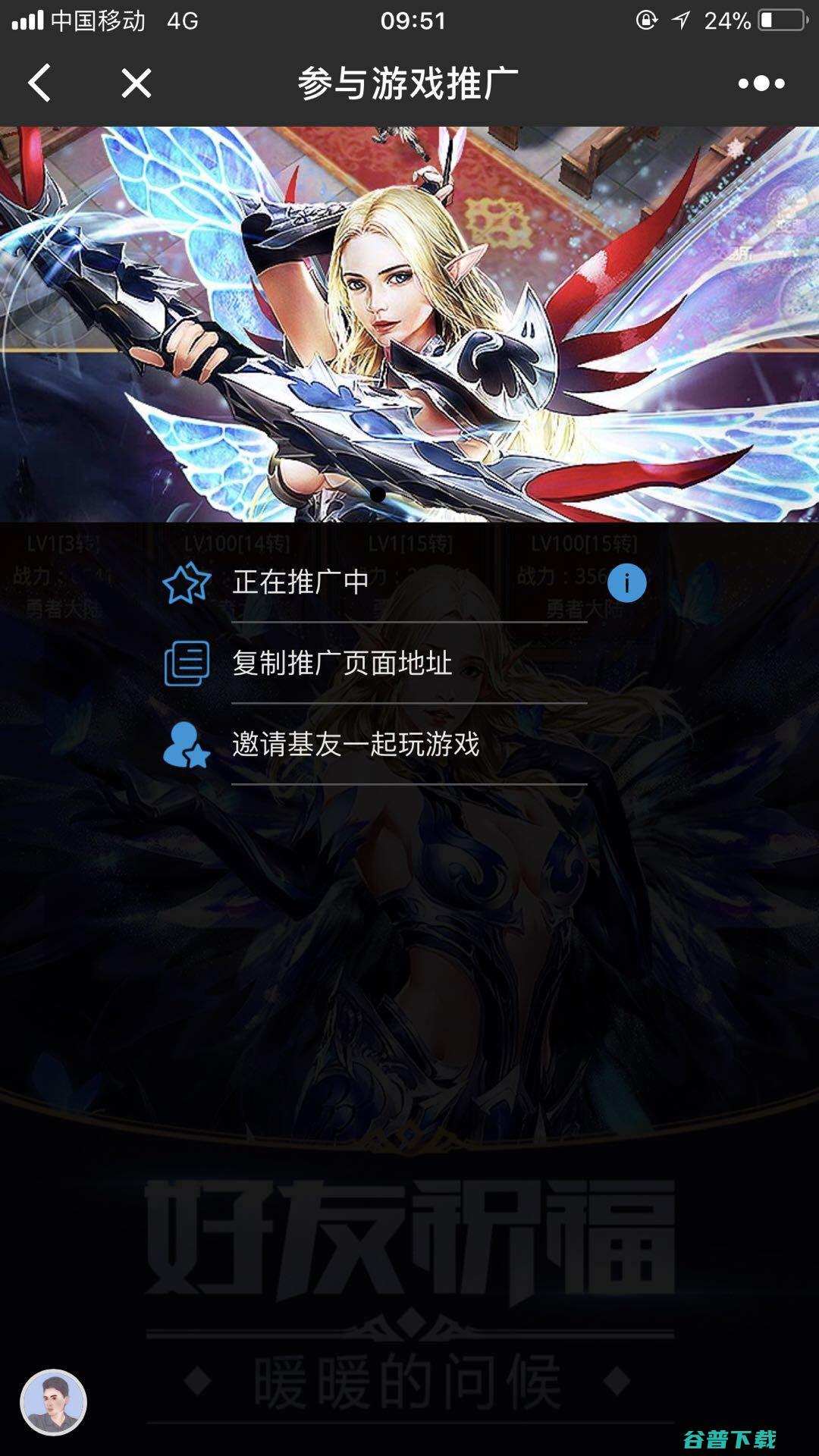 新锐广告联盟