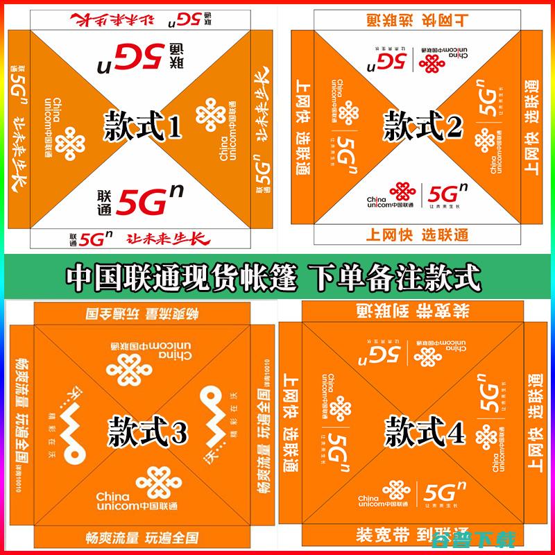 555互动数据