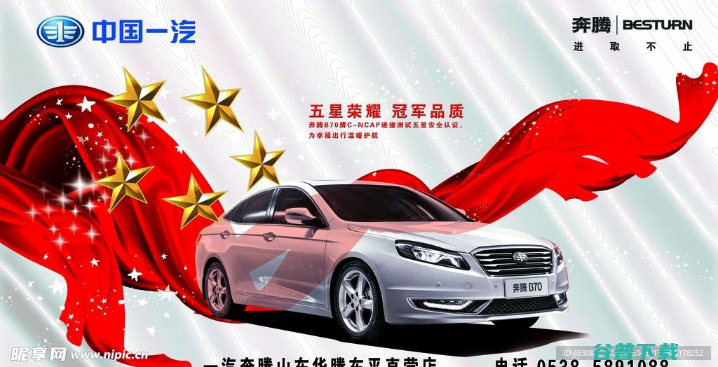 奔腾广告怎么退出