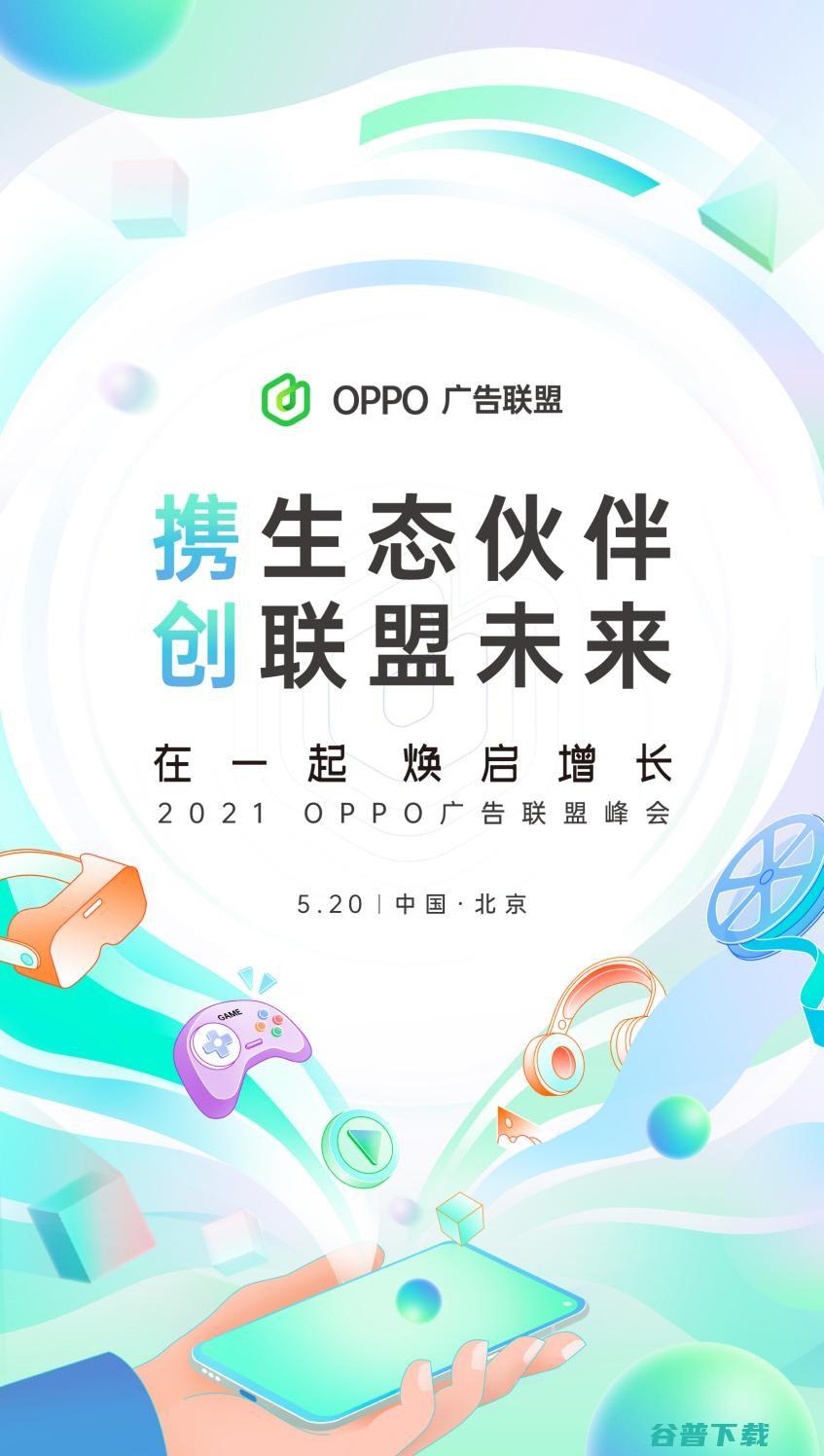 am广告联盟