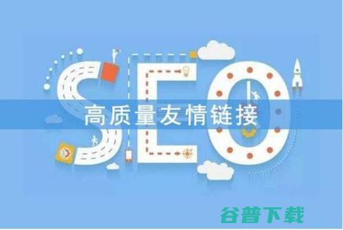 交换吧联盟互动数据