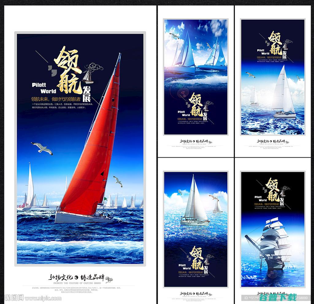 领航站内互动数据分析