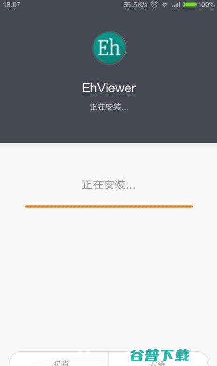 e网传媒互动数据