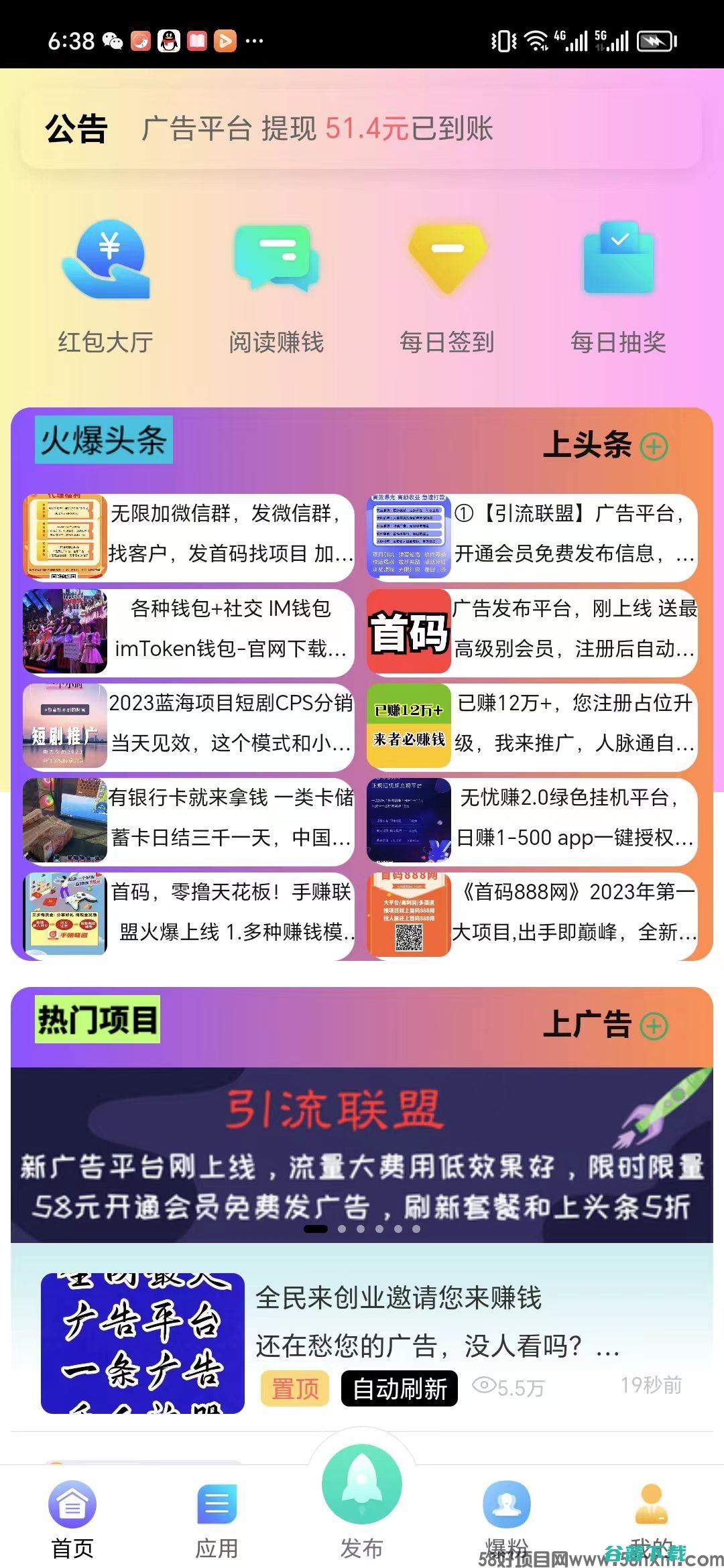 推优广告联盟站内互动数据分析 (推优广告联盟怎么写)