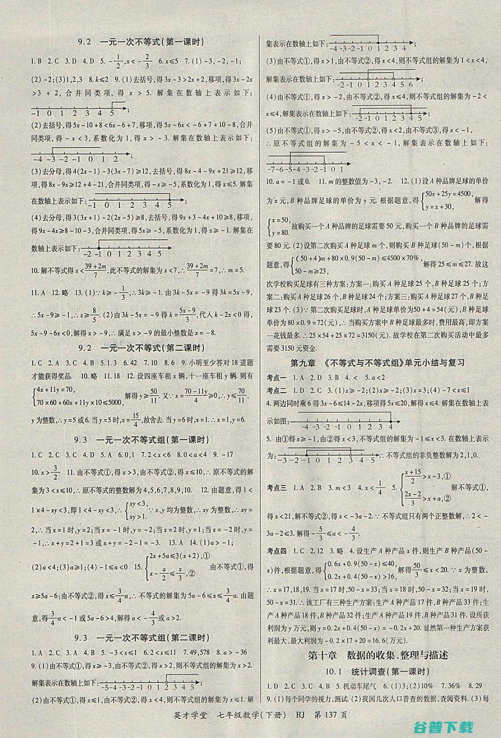 青书学堂怎样清除缓存 (青书学堂怎样重置密码)