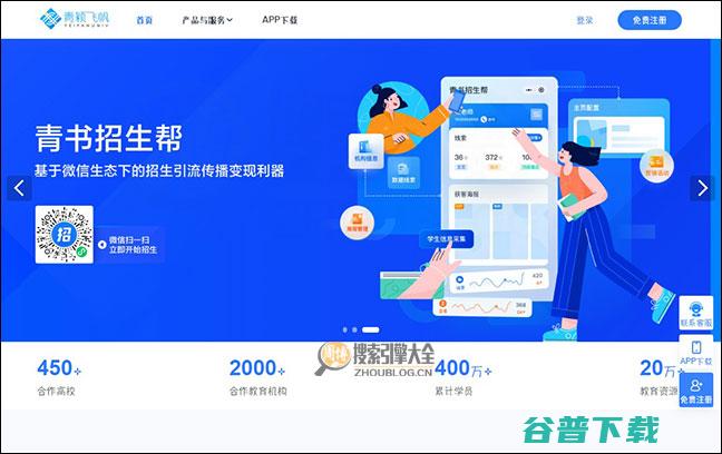 青书学堂清除方法