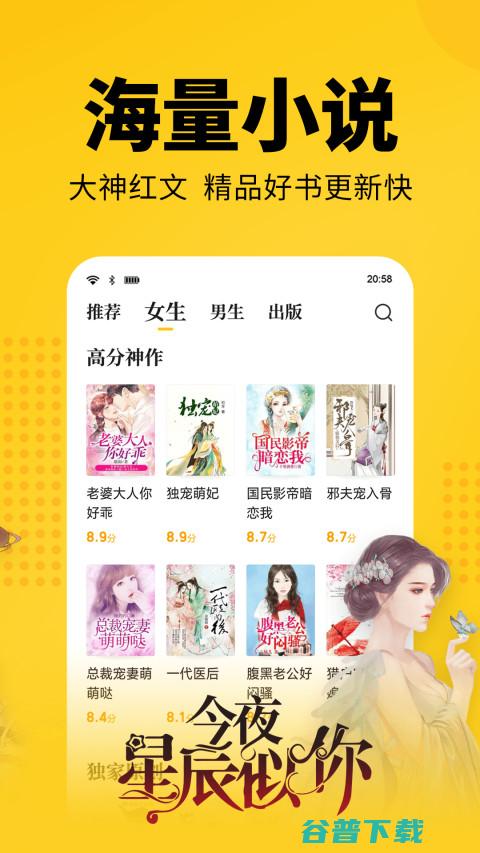 七猫免费小说怎样更换头像 (七猫免费阅读官方网)