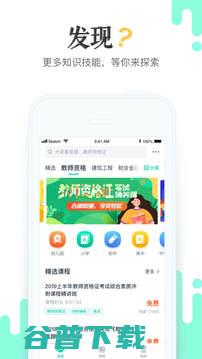 青书学堂如何编辑昵称 (青书学堂如何快速刷完)