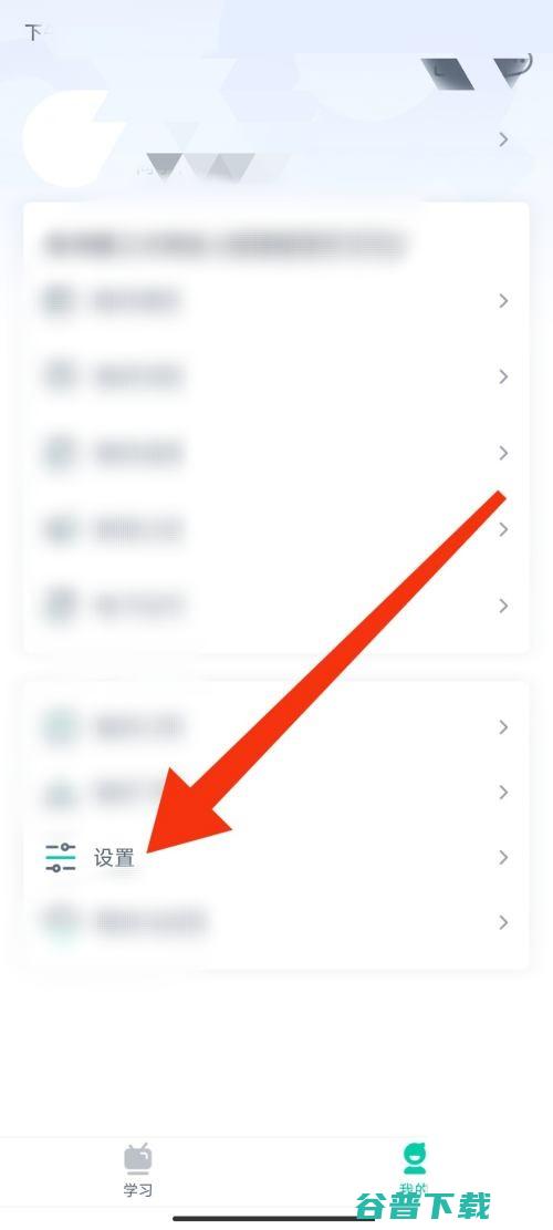 青书学堂开启悬浮窗