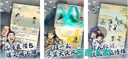 2023必读！精选高质量武侠单机手游排行榜 (2023必读好书)