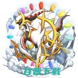 阿尔宙斯位置推荐口袋妖怪燃之智阿尔宙斯位置图