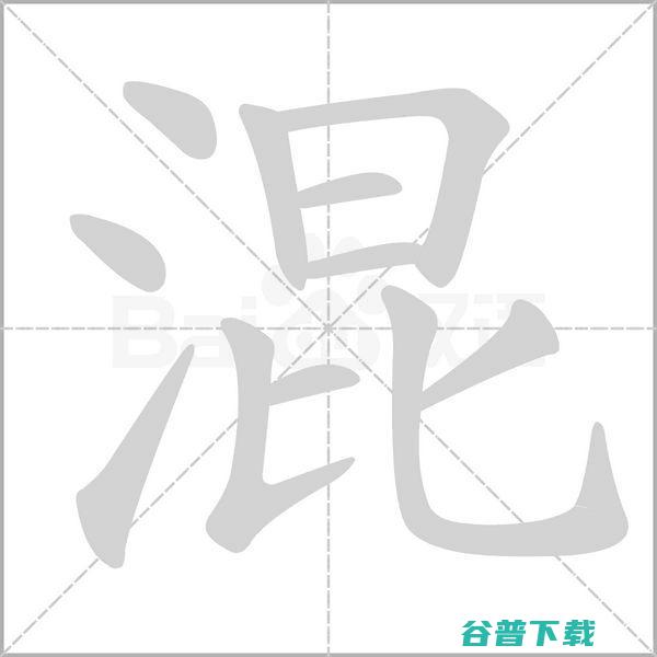 什么叫八国混血儿 (什么叫八国混血人)