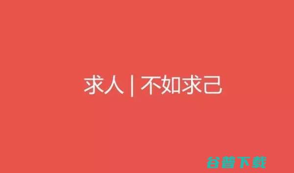 中国未来商业模式的30个大胆思考，越读越震惊！ 互联网 好文分享 第13张