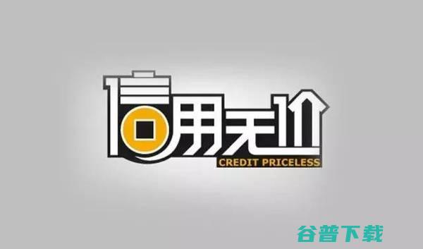 中国未来商业模式的30个大胆思考，越读越震惊！ 互联网 好文分享 第14张