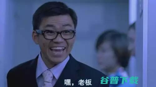 七种永远做不大，十种老板永远不成功！ IT 创业 好文分享 第4张