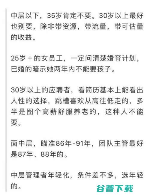 没有资格996 互联网人的中年危机 (没有资格吃的醋最酸,没有资格的占有欲最可怕!什么意思)