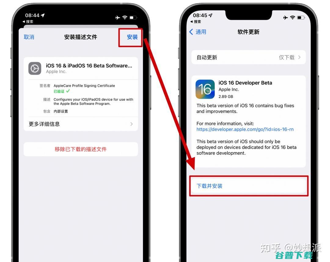 ios16关闭自动调节亮度功能方法