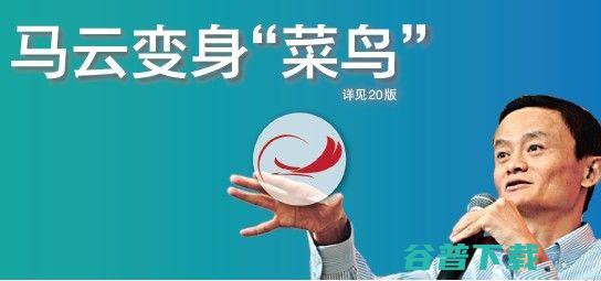 菜鸟物流加盟条件是什么