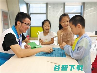 教育