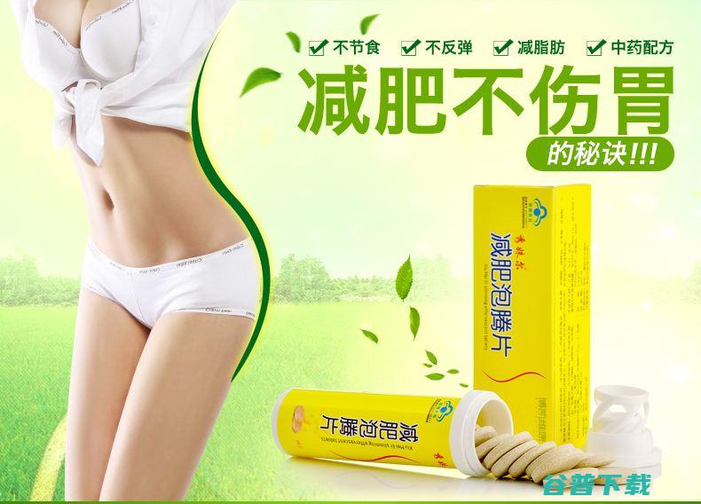 产品