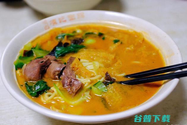 项记面馆腰花皮肚面